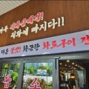 직화에빠지다 이미지