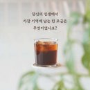 커피카페 이미지