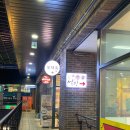 원흥역2번출구(19610) | [원흥역 점심] 든든하고 가성비 좋았던 부대찌개 맛집 "부대옥 원흥역점"