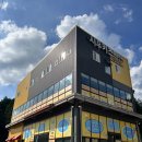 뉴시우키즈펜션 | 전남 장성 | ‘시우키즈펜션’ 전남 장성 여름 물놀이 키즈펜션 아이랑 가볼만한곳