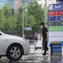 합동주유소 이미지