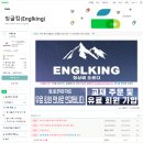 오쌤영어학원 - 수원시 장안구 만석로19번길 11-3 | 오쌤영어학원