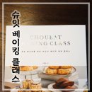 슈잇 네이버블로그