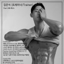 웰컴투짐 이미지