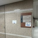 [서울시 동작구 보라매5길][우림FMG] 15년 된 펜디 시계 수리 후기(w/receipt)