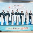 한국지역난방공사 양산지사