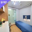 홈위드고시텔