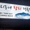 성내정육점 이미지