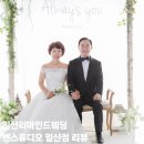 일산리마인드웨딩 #벤스튜디오 일산점 부모님 촬영 후기