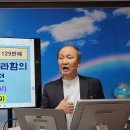 창 20;8 - 9 '아비멜렉과 아브라함의 도덕적 역전(moral Reversal)' (하나님 나라 시리즈 129회) 이미지