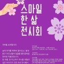 한신문화경로당 이미지