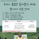 한수풀도서관 이미지