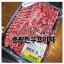 증평프라자 | 가성비 증평 소고기 맛집 증평한우프라자 내돈내산 후기