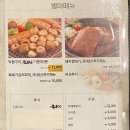 고야참숯구이전문점 이미지