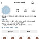 비마이블루 이미지