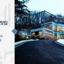 정성예찬