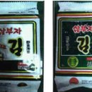 삼부자푸드 주식회사