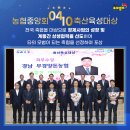 부경양돈협동조합 이미지