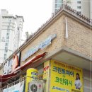 크린토피아숲속 이미지