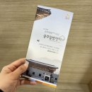 알밤천국 | 🌰 공주 여행 필수 코스! 알밤 천국 다녀온 후기
