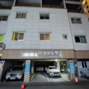 더 설레임 펜션 이미지