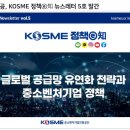글로벌전략지원 이미지