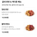 굽네치킨 이미지