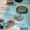 대가설렁탕 | 외사랑 대가주점과의 슬픈이별한 후기, 병점 신사옥 설렁탕이 힐링해줌