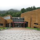 국립공원관리사무소 이미지