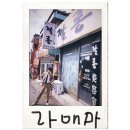 깔롱진 이미지