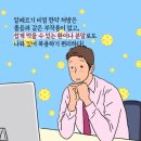 피영집한의원 이미지