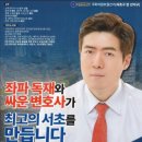 강원대학교 법무전문대학원 이미지