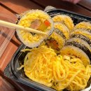 대림김밥 - 중구 중앙대로41번길 3 | 대림김밥 건강한 키토김밥 맛집 포장후기 -알알이오