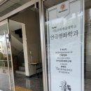 [입시] 30대 직장인의 디지털서울문화예술대학교 연극영화학과 학교생활 리뷰