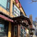 밤골생고기 이미지