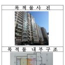 함박봉로 140번길 이미지