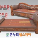 온누리헬스케어 이미지