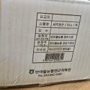 싱싱알뜰마트 이미지