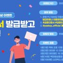 금융인증서비스 실시 안내 이미지