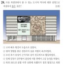 방축천10 나성4교 | [고려의궁궐] 만월대