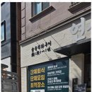 용인간판 철인스카이 간판 체험기, 끊임없는 만족