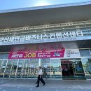 ㈜소노인터내셔널 | [도우기] 참여 후기 2024 새만금 JOB going with Start-up