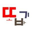 내동검도관 | 대전 정심검도관 피치사시 6mm 호구세트 구매후기