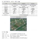 주공5단지아파트(1차) 이미지