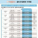으뜸50안경(마곡역점) 이미지