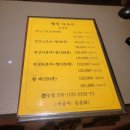스마트웰빙 | 대전 오류동 웰빙 마사지 솔직 후기 목·어깨 결림에 제대로 효과 봤어요
