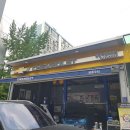 지정카센타 이미지