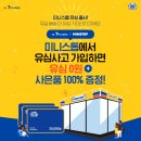 세븐모바일 이미지