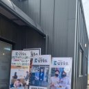 충남회집 이미지