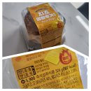 GS25중화우리점 | GS25 정승제버거 2탄 치즈열장추가버거 매운맛 솔직리뷰